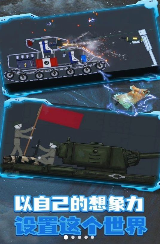 梦境游乐场游戏