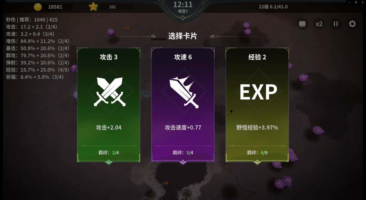 另一个幸存者手机版游戏