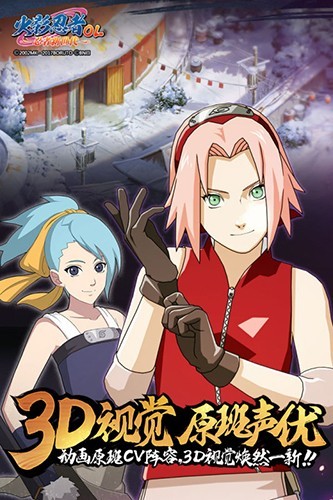 火影忍者忍者新世代app游戏