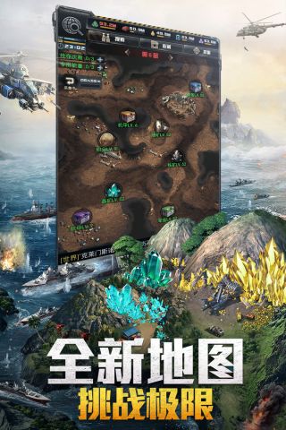 我的使命app游戏