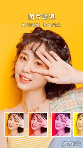 StyleArt妙鸭相机APP