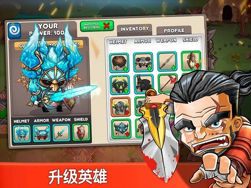 小小格斗士游戏