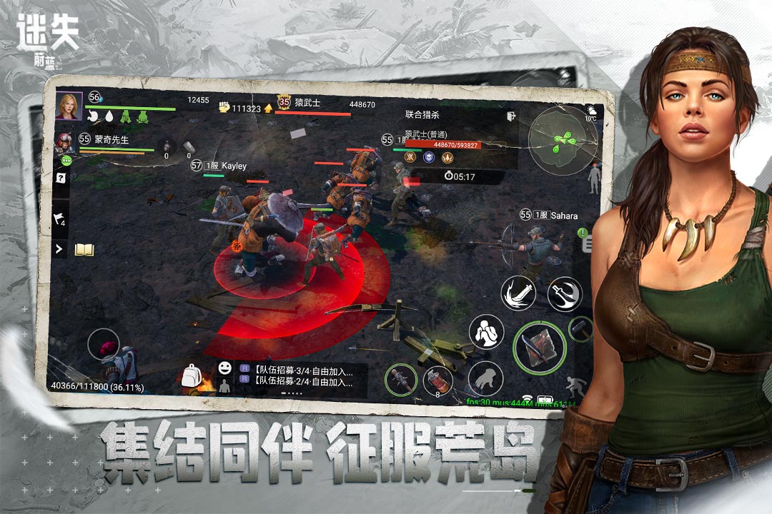 迷失蔚蓝游戏游戏
