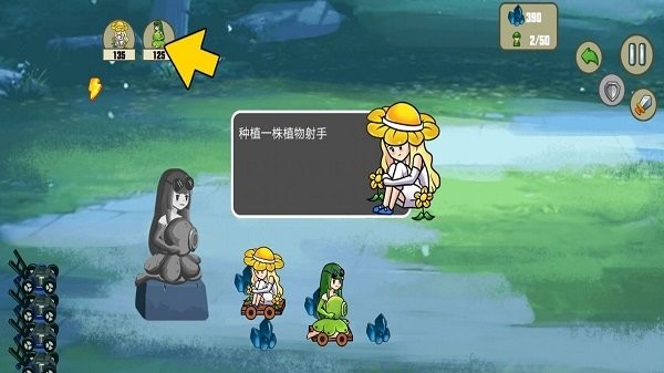 戴夫和潘妮的植物园手机版游戏