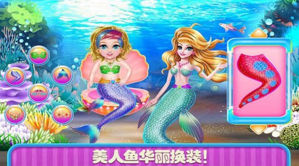 美人鱼化妆派对软件版游戏