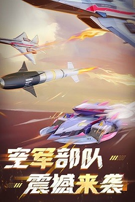 坦克无敌app游戏