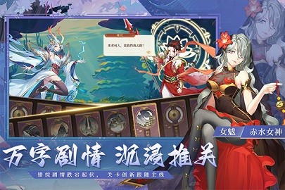 斗战江湖游戏