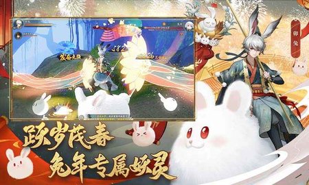 神都夜行录免费版游戏