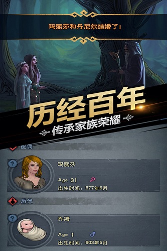 诸神皇冠app游戏