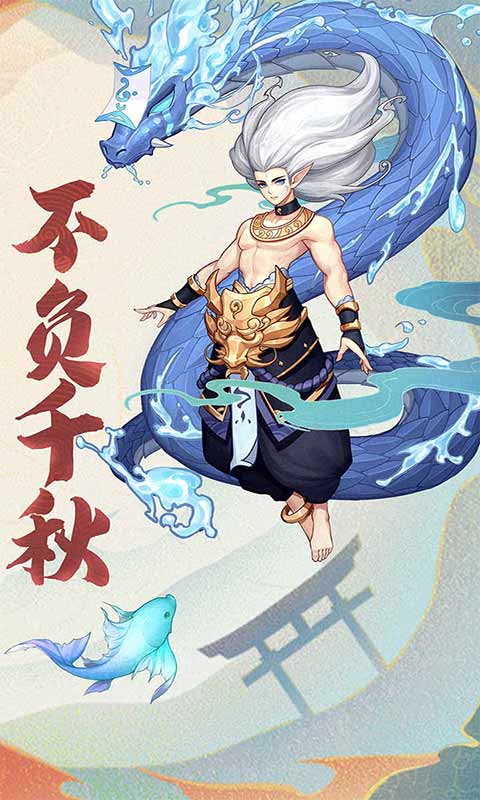 我欲修真游戏
