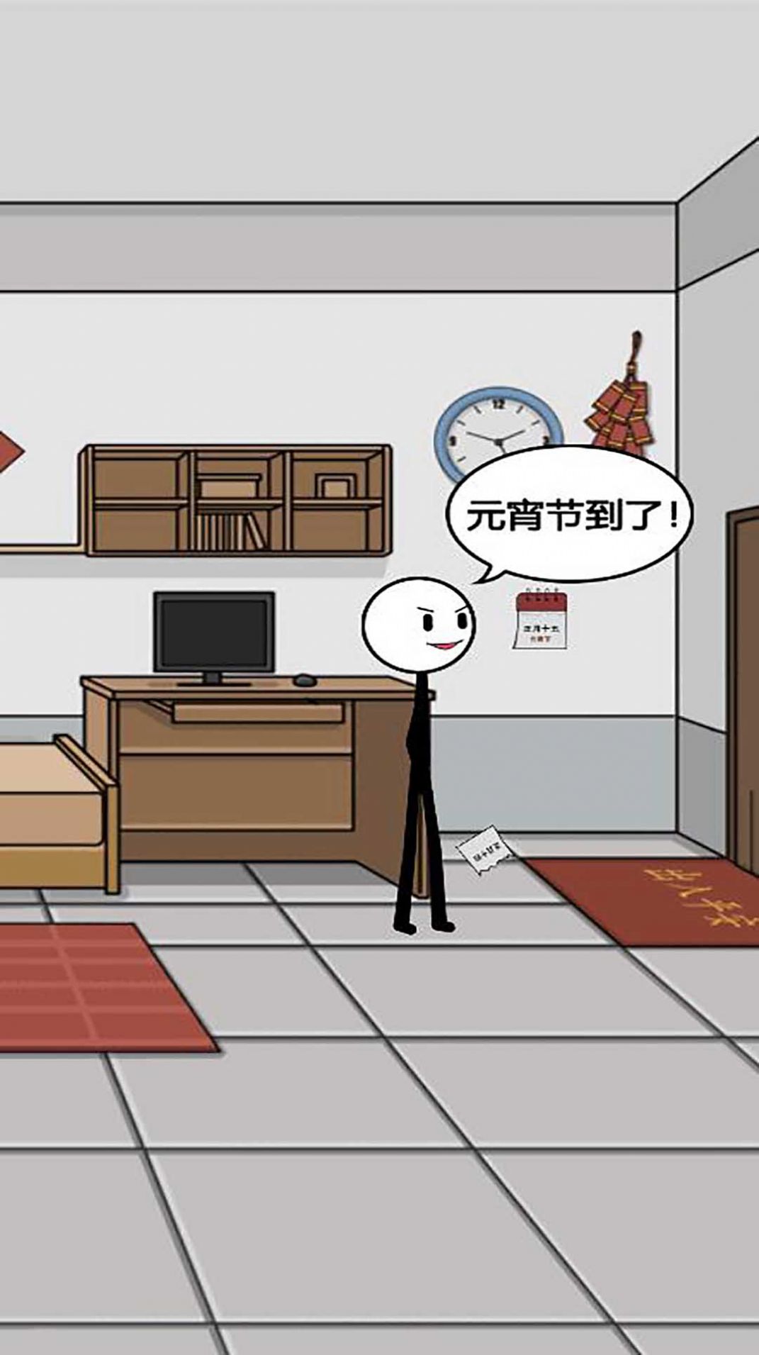 火柴人过大年游戏