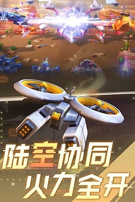 坦克无敌app游戏
