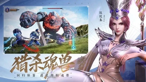 斗罗大陆魂师对决游戏