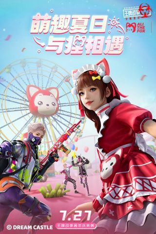 王牌战争官方版app游戏
