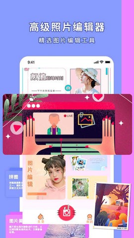 StyleArt妙鸭相机APP
