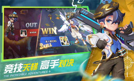 弹弹奇妙冒险游戏