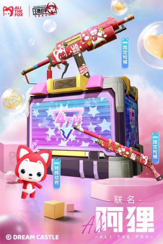 王牌战争官方版app游戏