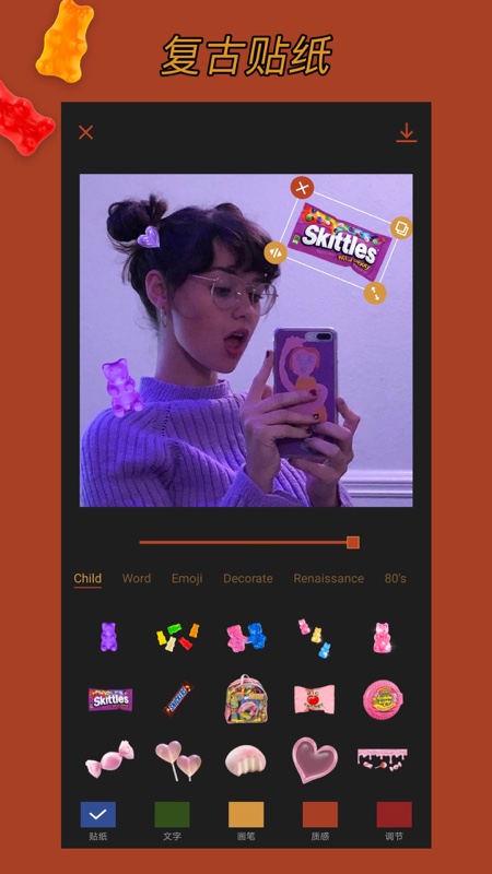 可可修图手机APP