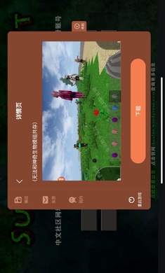 生存战争2.3联机版游戏