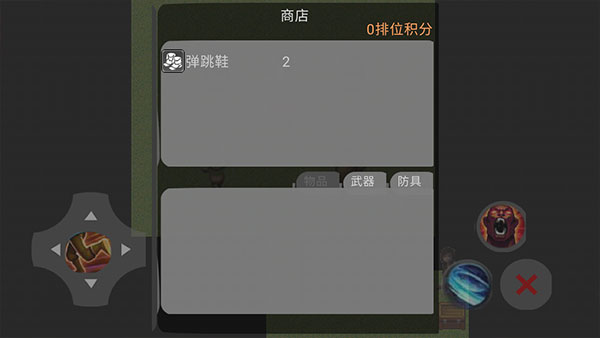 熊熊荣耀正版游戏