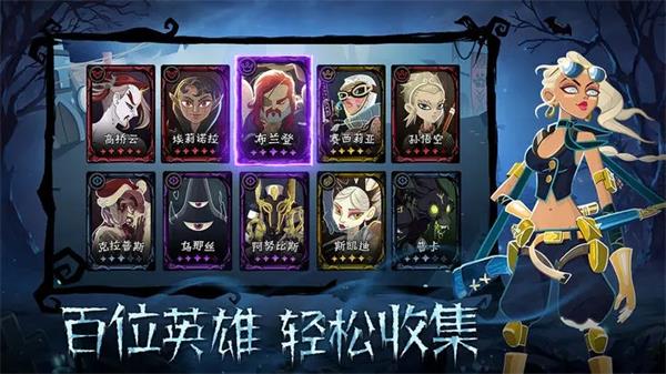 暮夜传说手机版游戏