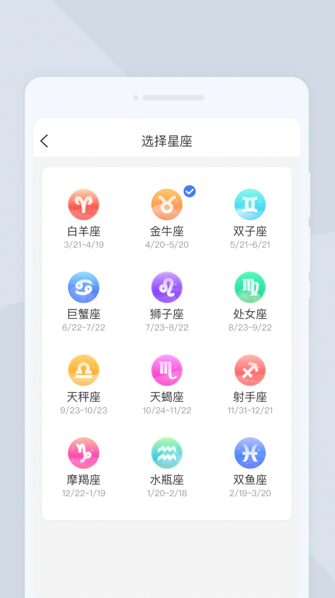 疾速扫描大师APP