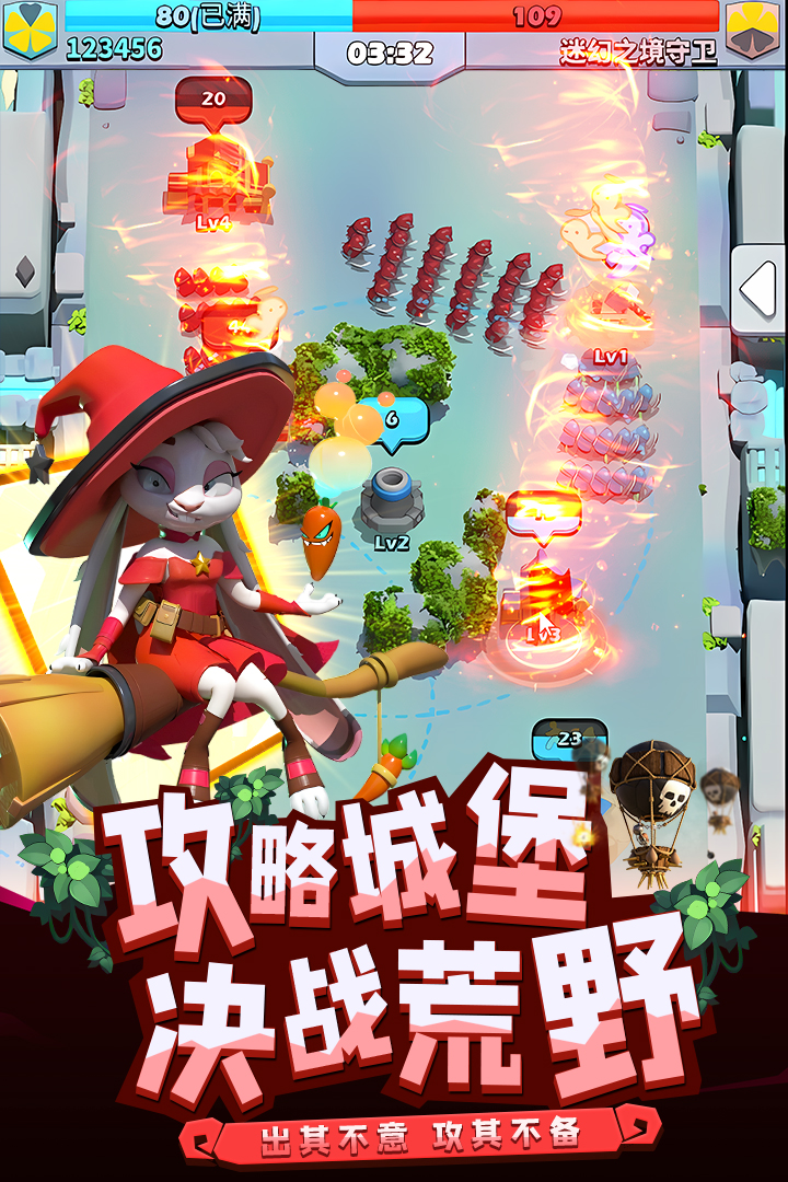 荒野争霸游戏