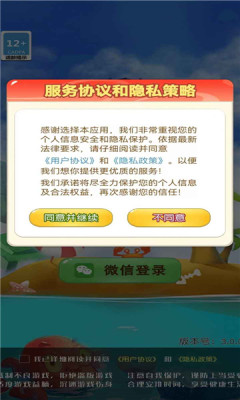 答题暴力王游戏游戏