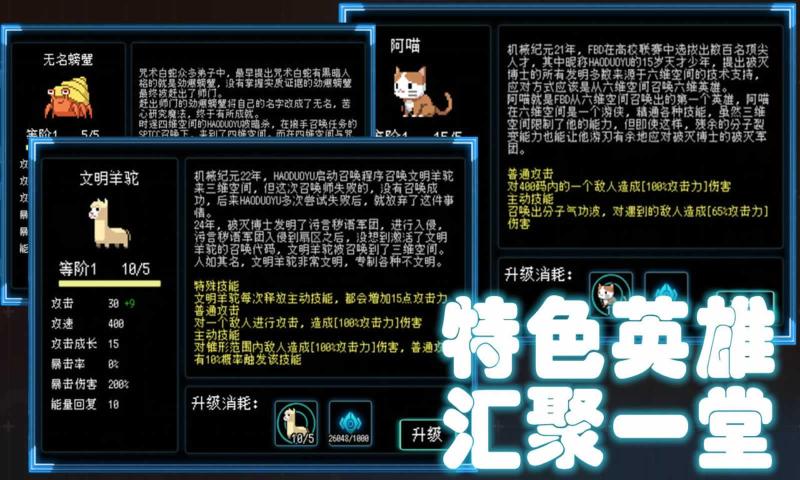 塔塔塔塔塔防手机版游戏