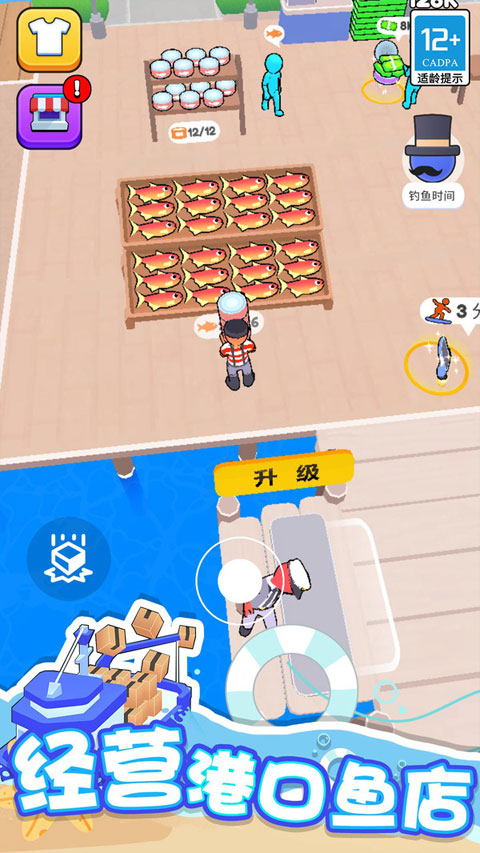 海滨小镇游戏