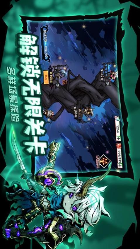 幻境旅者游戏