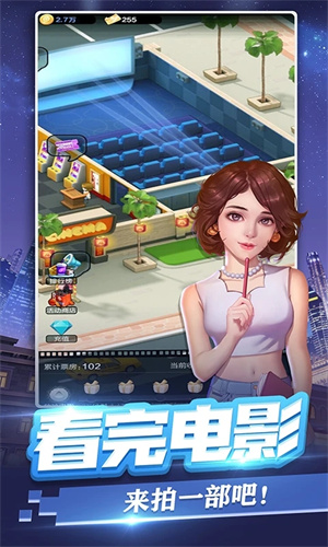 票房大卖王游戏游戏