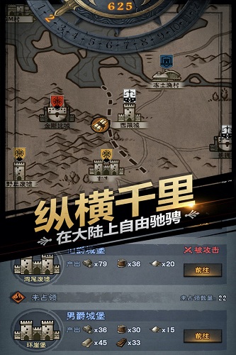 诸神皇冠app游戏