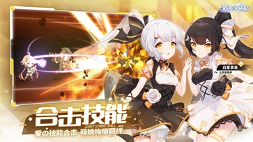 冒险小分队app游戏