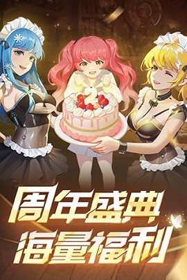 坦克无敌app游戏