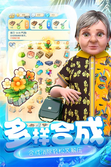女孩与海app游戏