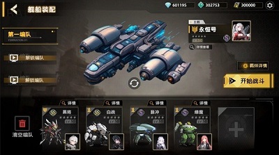 暗金之躯app游戏