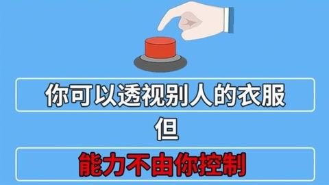 脑力龙虎斗游戏