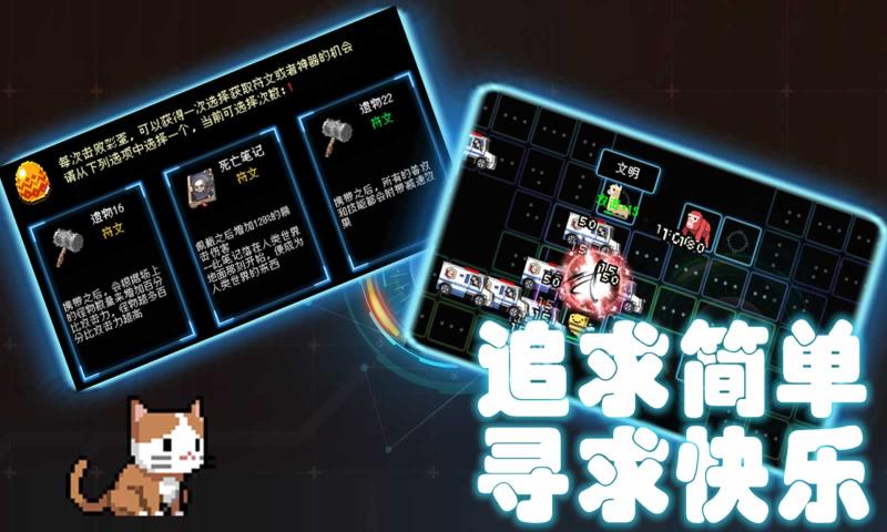 塔塔塔塔塔防手机版游戏