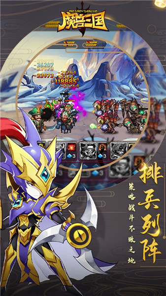 魔兽三国官方版游戏