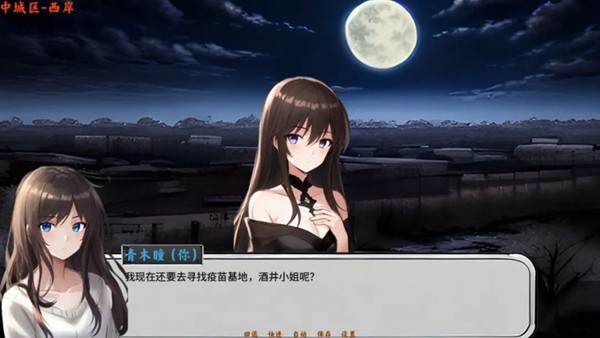 黄昏之城游戏
