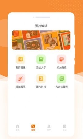蜜朵相机APP