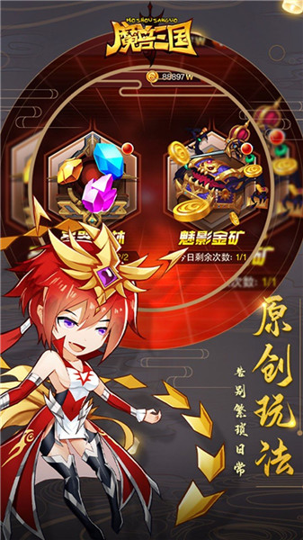 魔兽三国官方版游戏