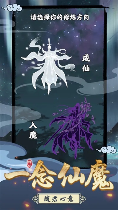 坚持到底手机版游戏