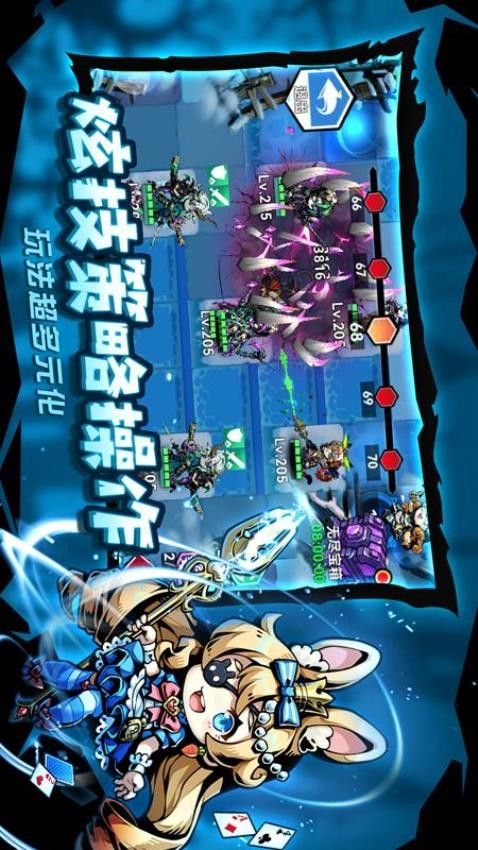 幻境旅者游戏