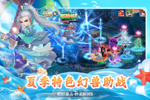 天仙月游戏游戏