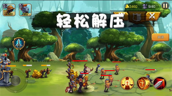 火柴人对战突击app游戏