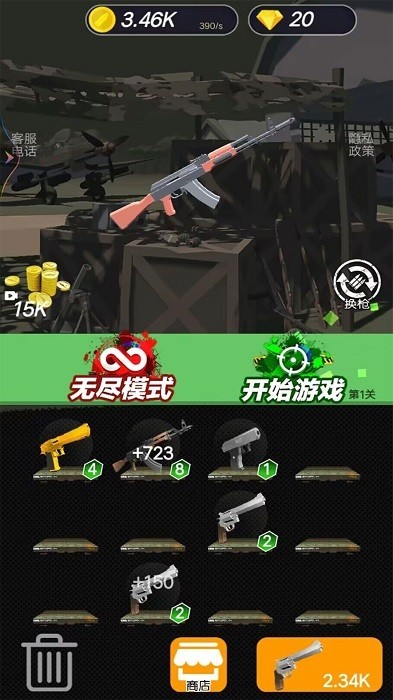 像素防御战争游戏游戏
