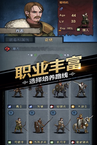 诸神皇冠app游戏