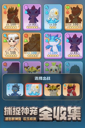 最后的原始人游戏游戏